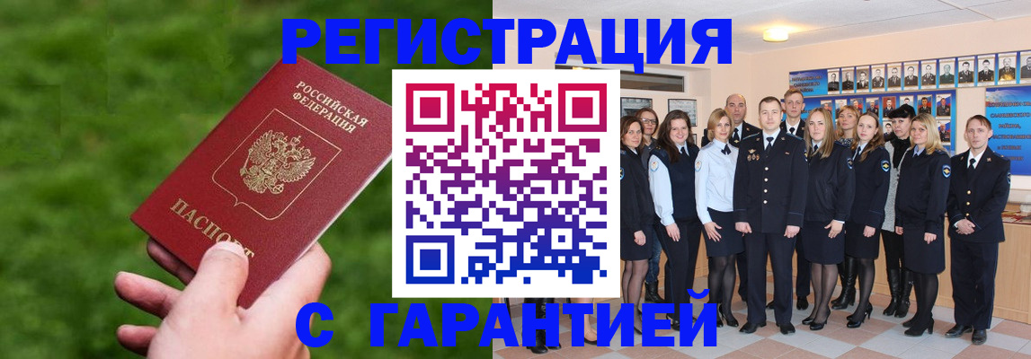 прописка для школы в Сосенском