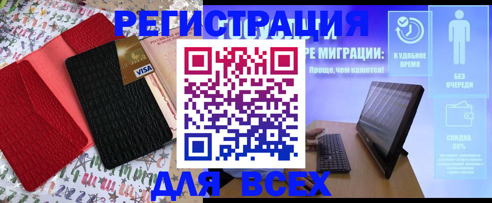 регистрация для дет. сада в Сосенском