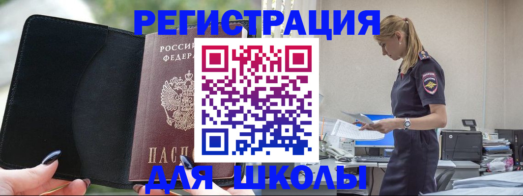 прописка в квартире в Сосенском