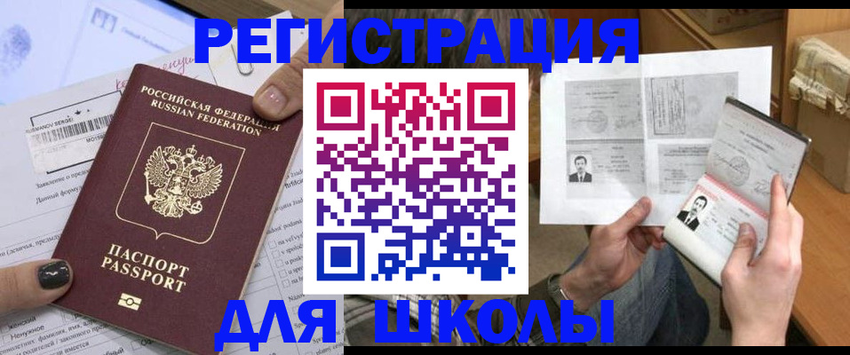прописка гарантия в Сосенском