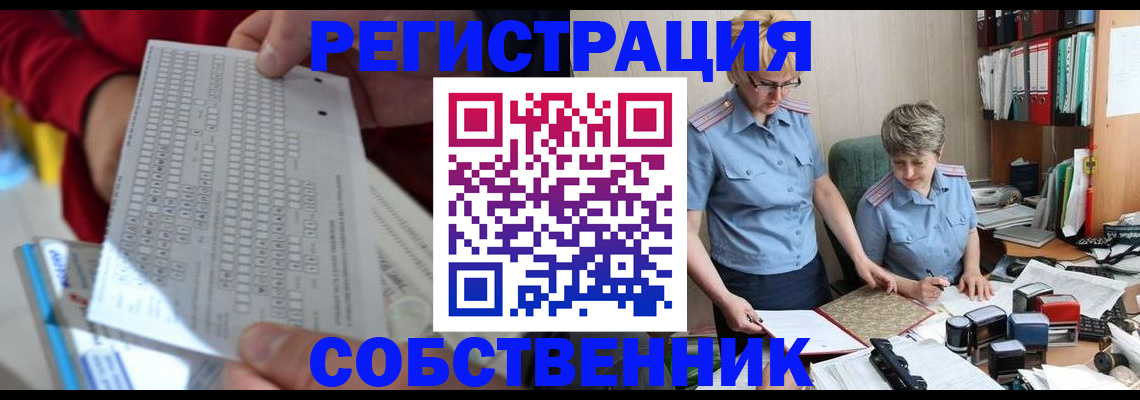 прописка для кредита в Сосенском